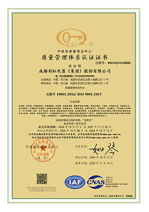 14_企业荣誉