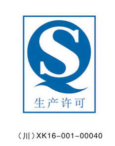 20_企业荣誉