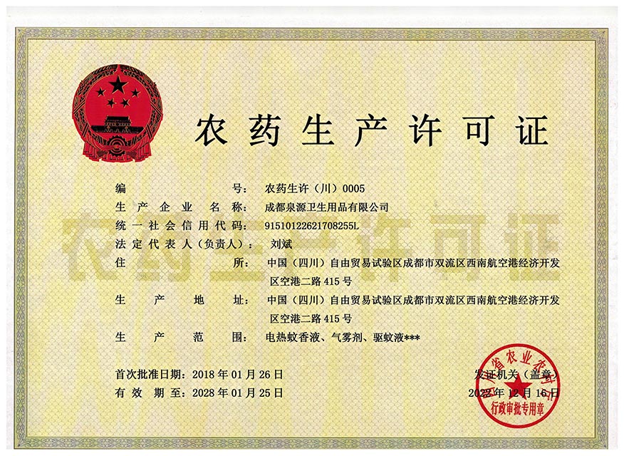 07_企业荣誉
