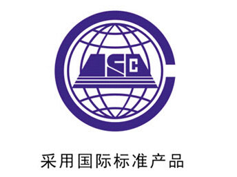 17_企业荣誉