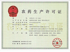 06_企业荣誉