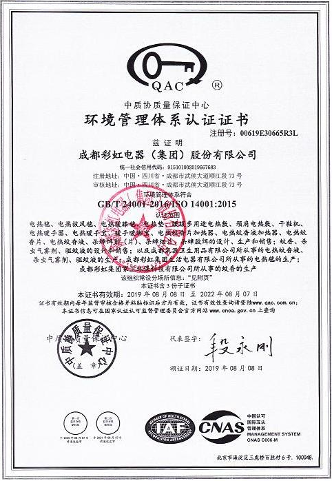 02_企业荣誉