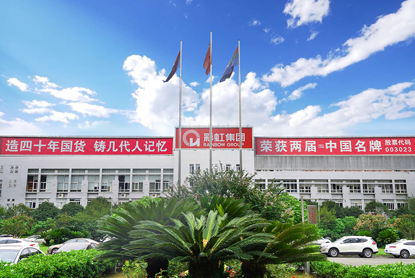 12_集团介绍