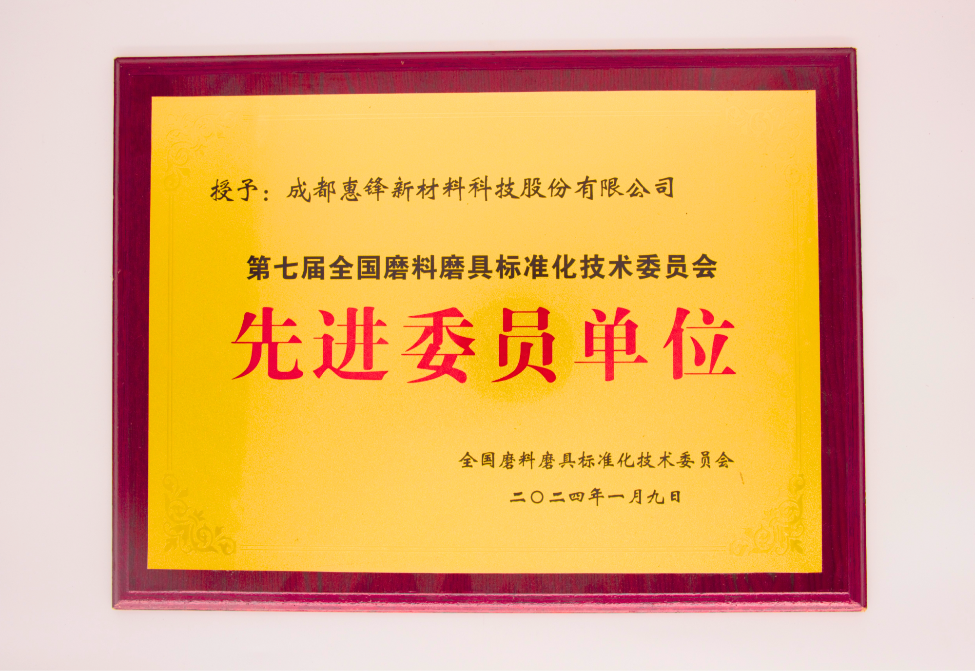 15_473c6a45e42e63ce874c8c3d7065f854
