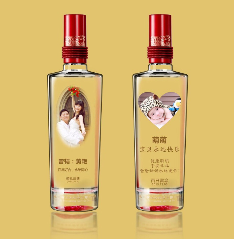 Youyuan Xiaojiu 46 % vol