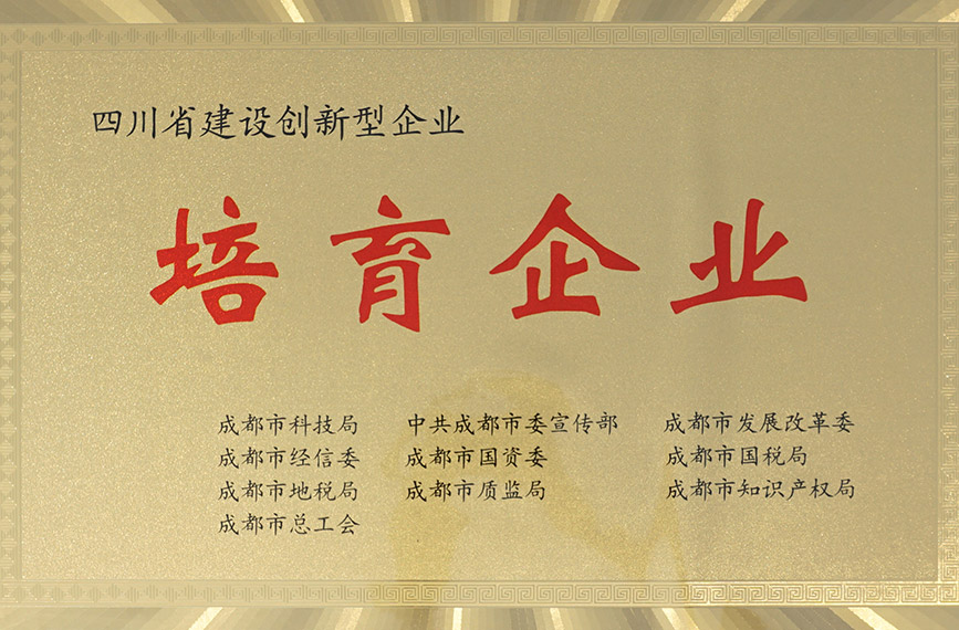 11_培育企业