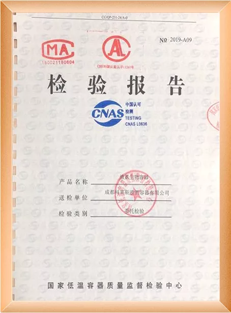 06_GB-T5458