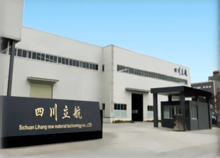 01_公司简介