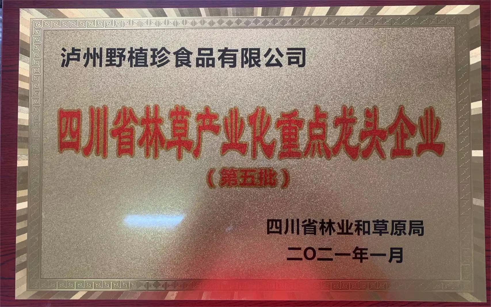 11_微信图片_20231130171240