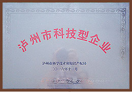 02_[四川省3.15质量信誉同盟单位](http___www.yzzfood.com