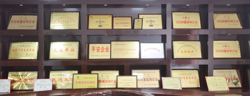 03_荣誉墙
