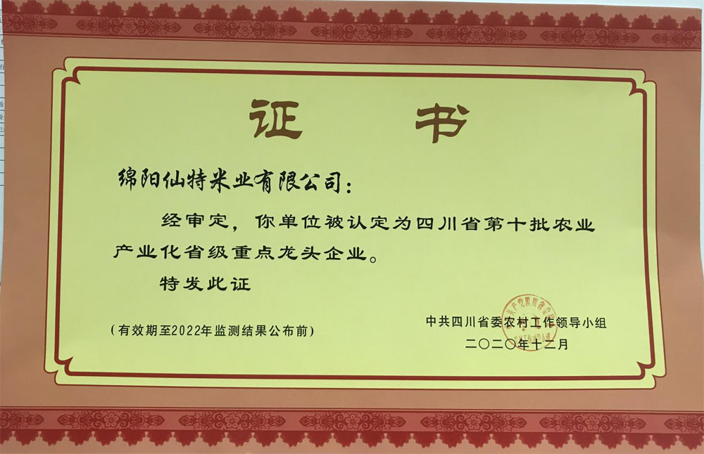 04_honor4