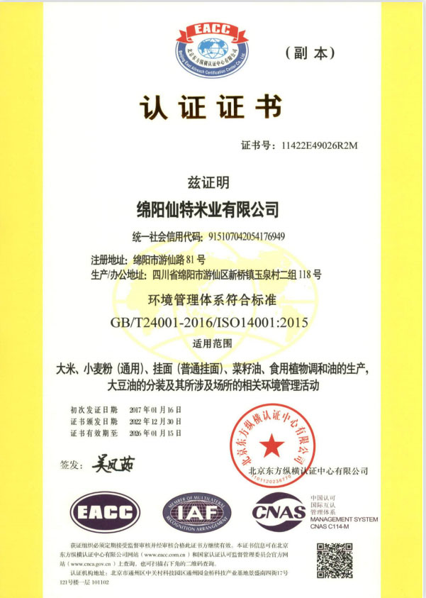 11_honor11