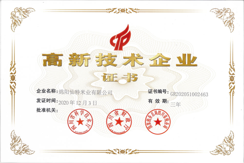 02_honor2