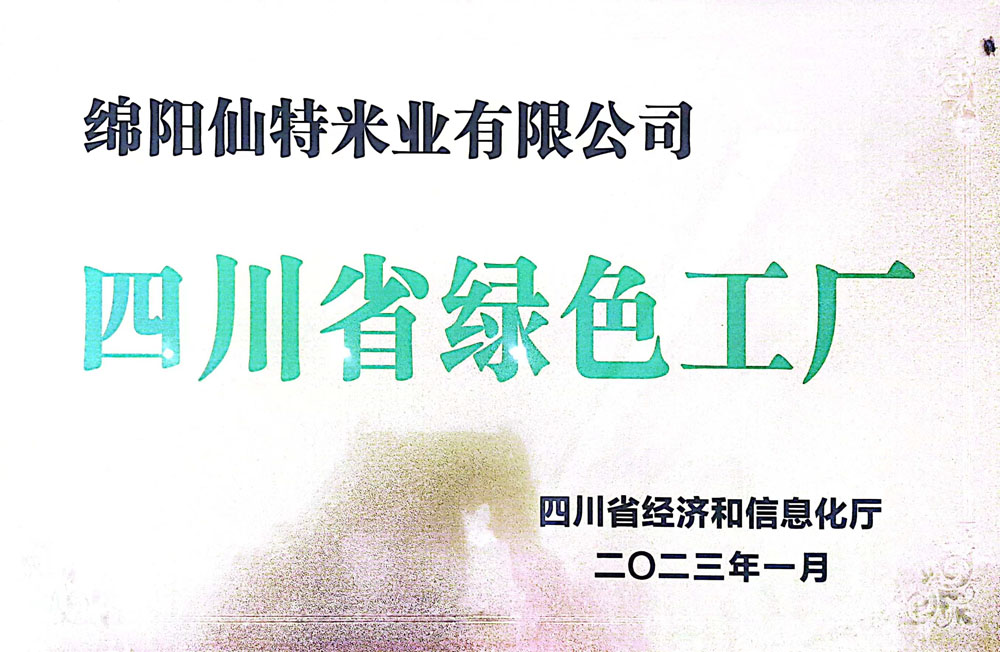 03_honor3