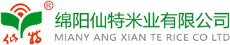 Mianyang Xiante Reisindustrie GmbH