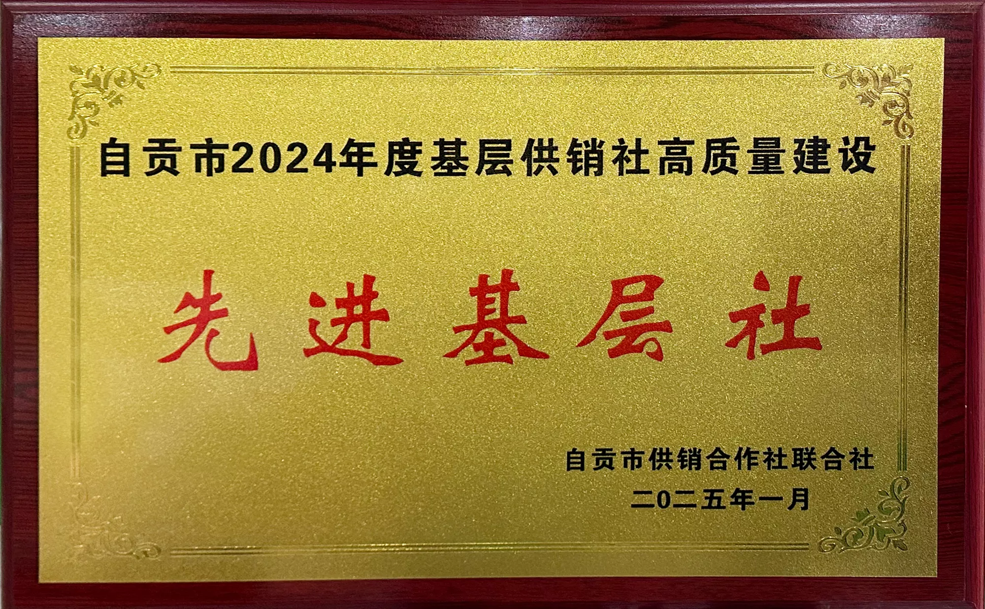 06_荣誉资质