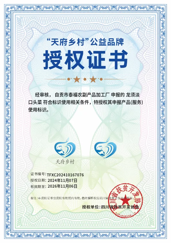 15_荣誉资质