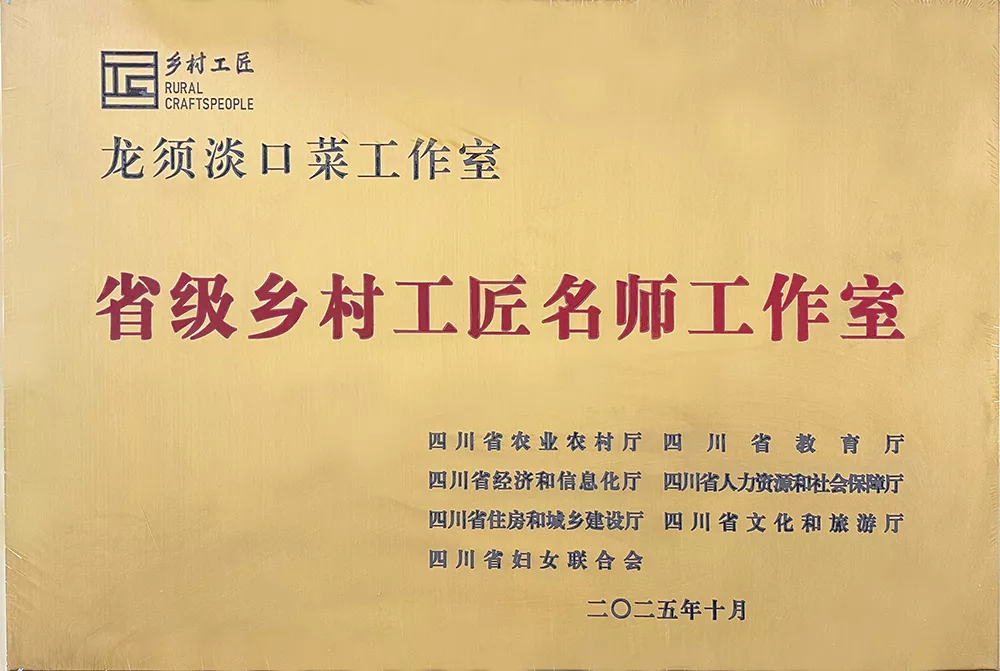 01_荣誉资质
