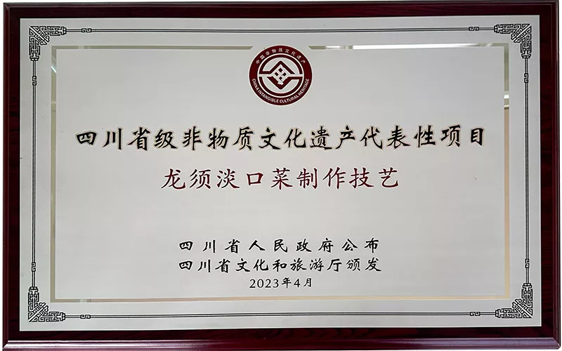 07_荣誉资质