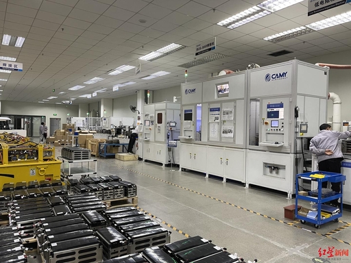 Sichuan Kaimai New Energy Co., Ltd. · Photo 3