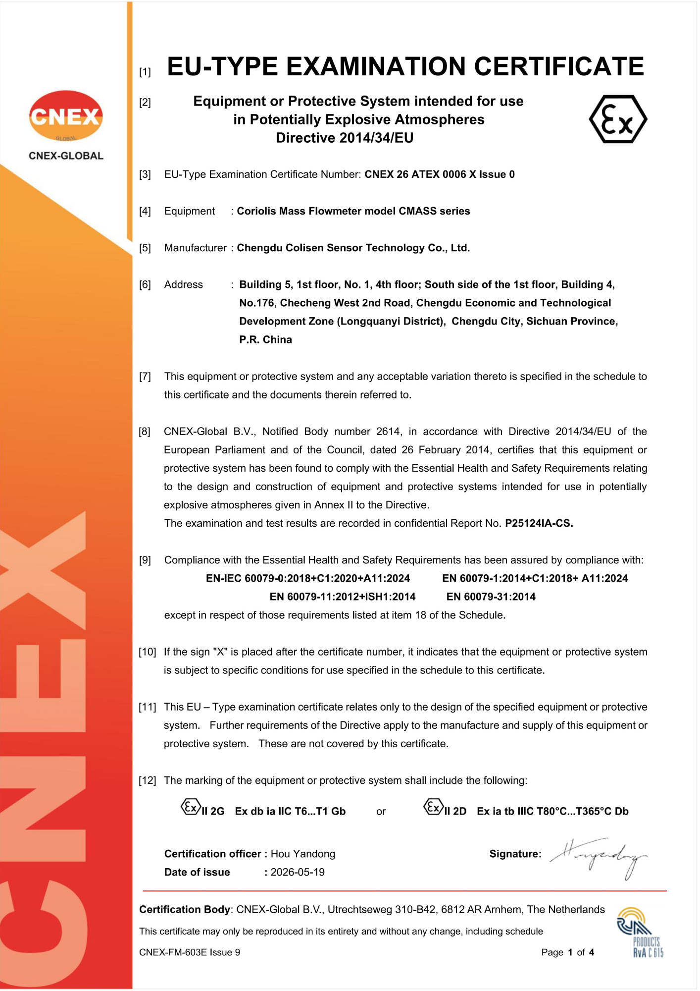 ATEX 欧盟型式检验证书