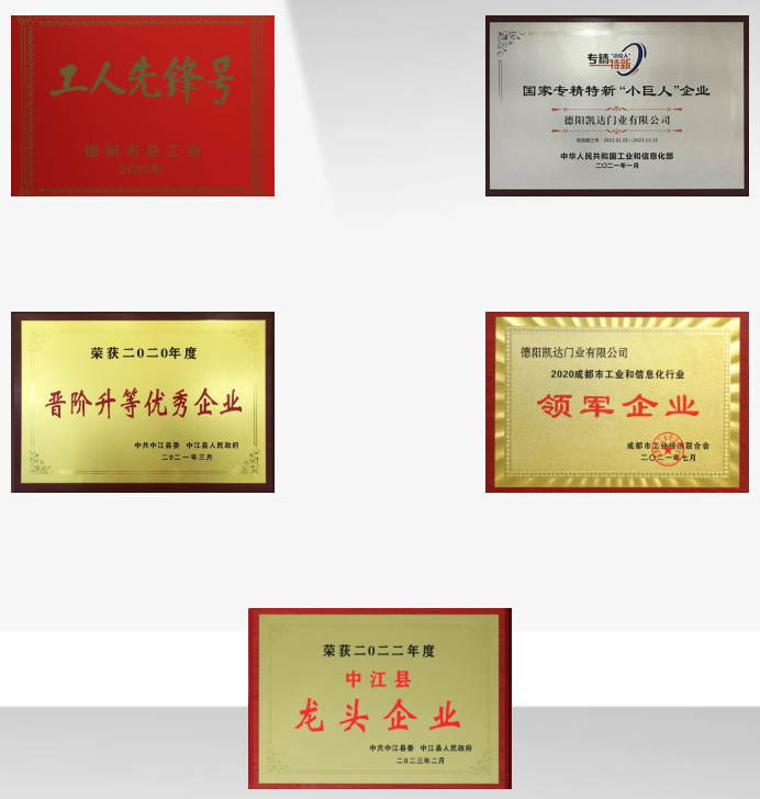 局部截取_20260916_171954