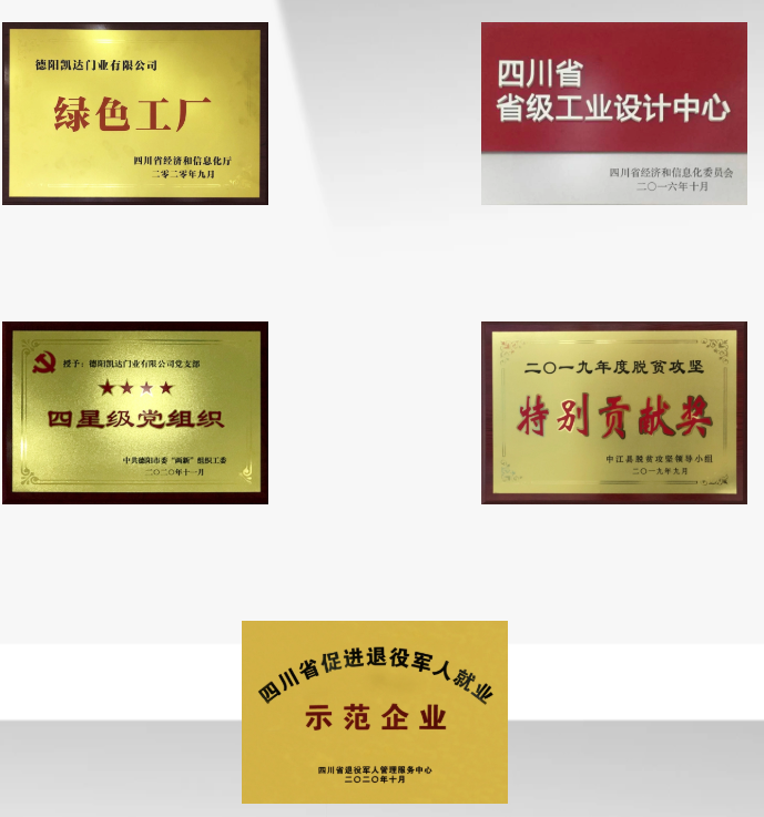 局部截取_20260916_172018