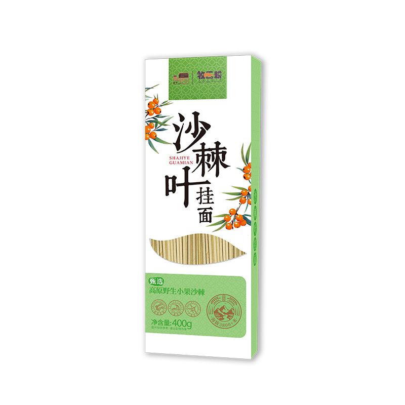 씨호스베리 건면