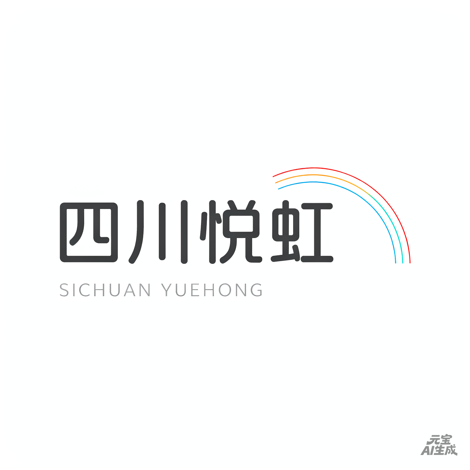 Sichuan Yuehong Energy Technology Co., Ltd.