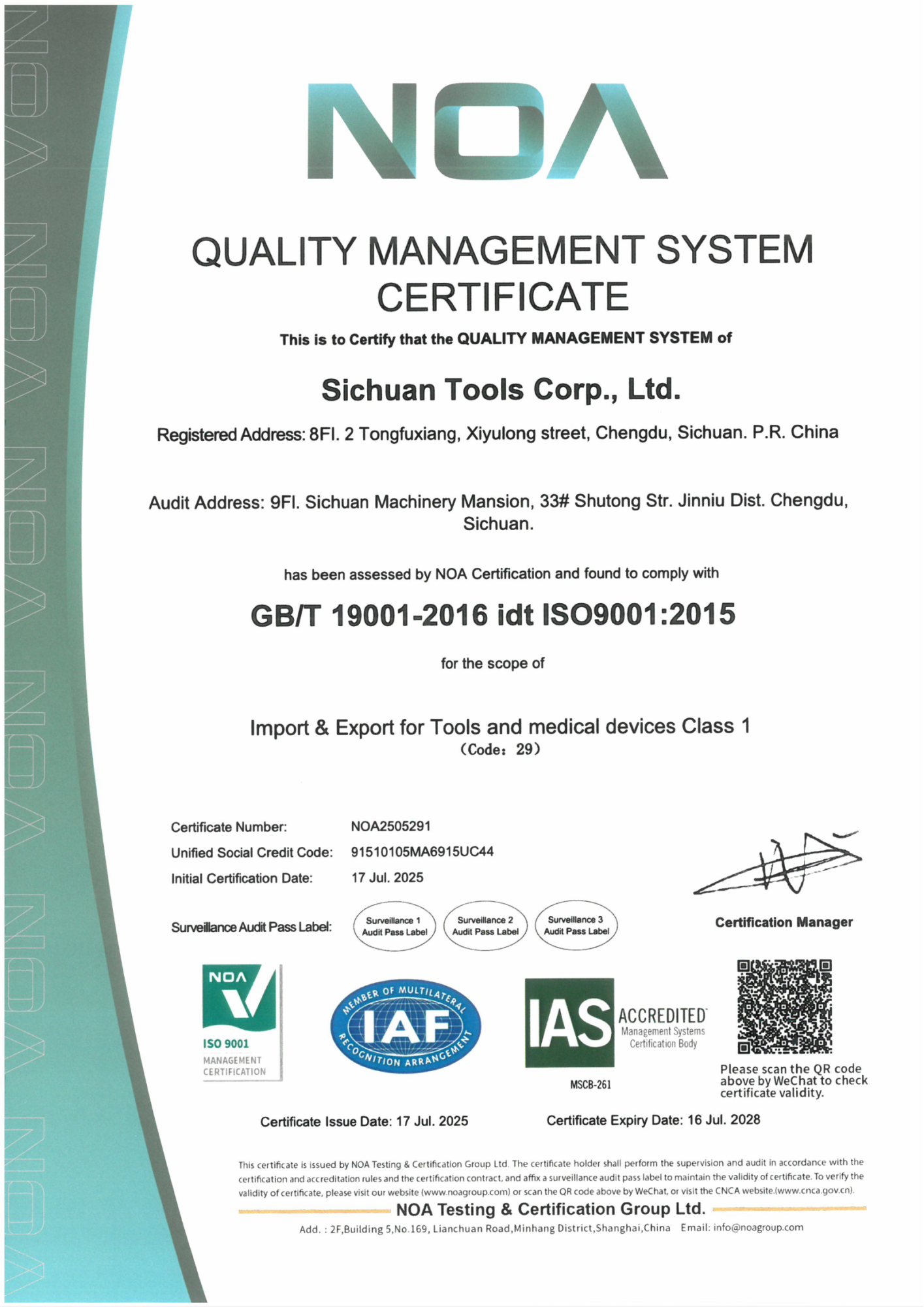 川工工具-质量管理体系认证证书ISO9001（英文）