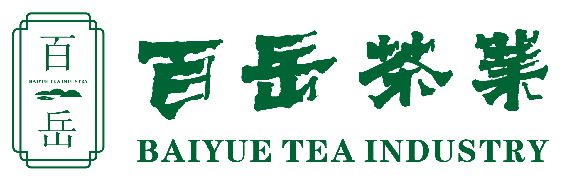 Sichuan Baiyue Tea Industry Co., Ltd.