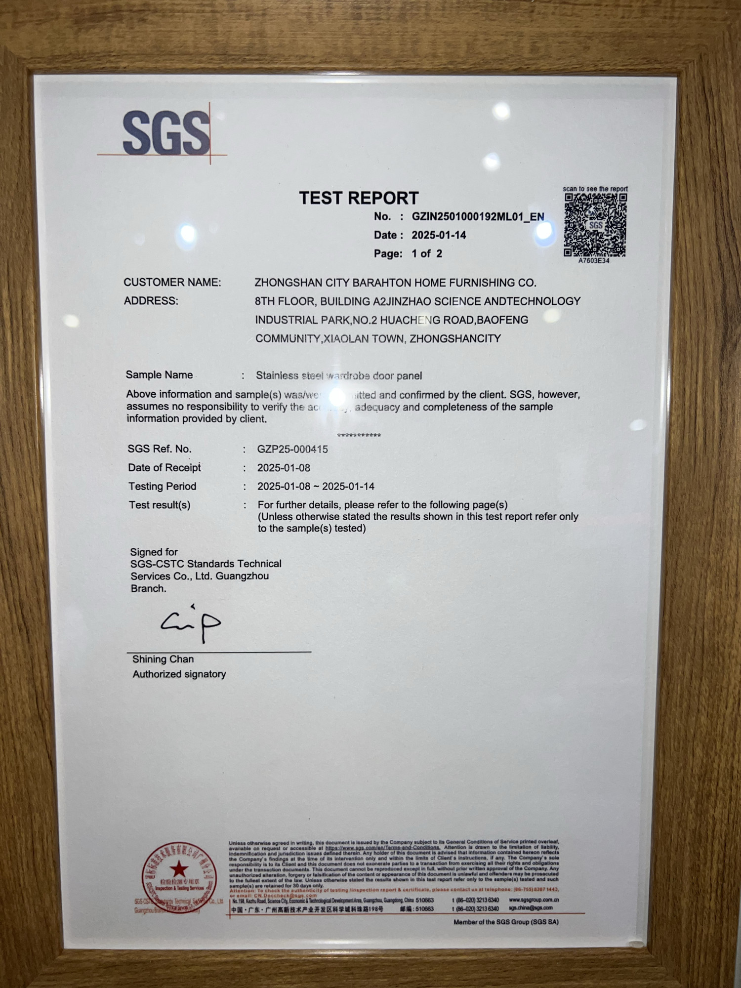 迈锐克-SGS检测报告-4