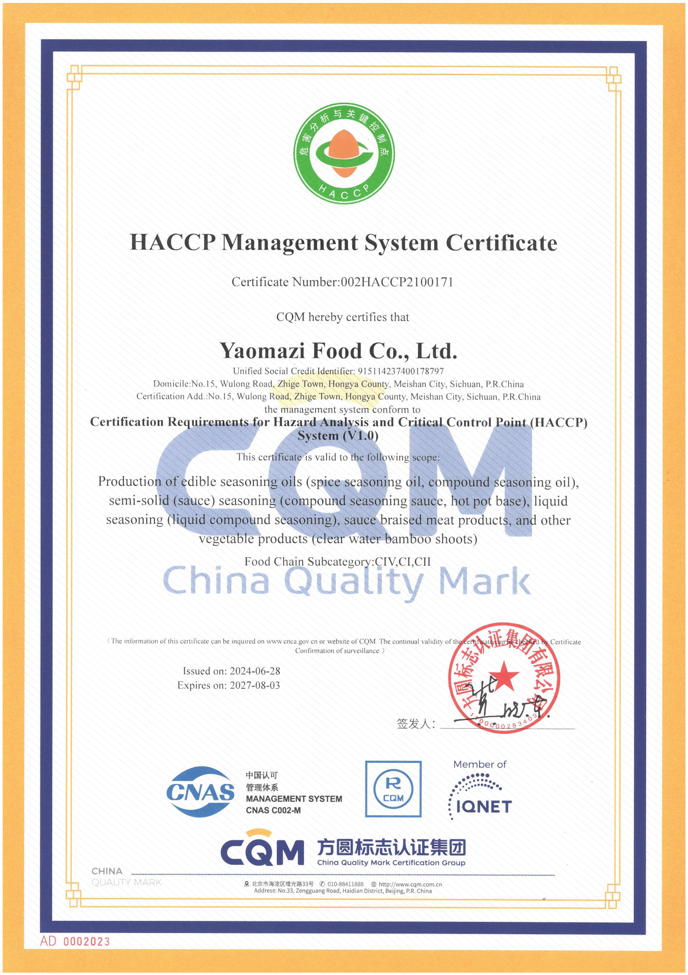 HACCP英文