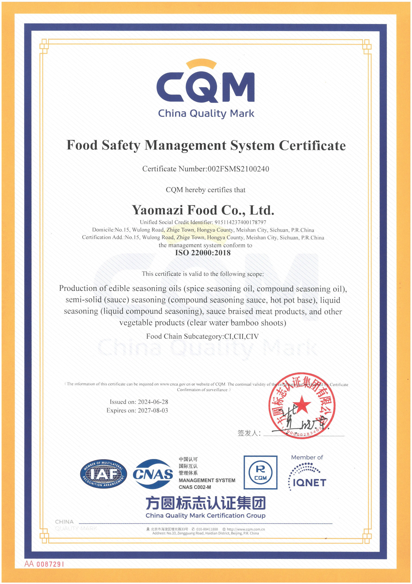 ISO 22000英文