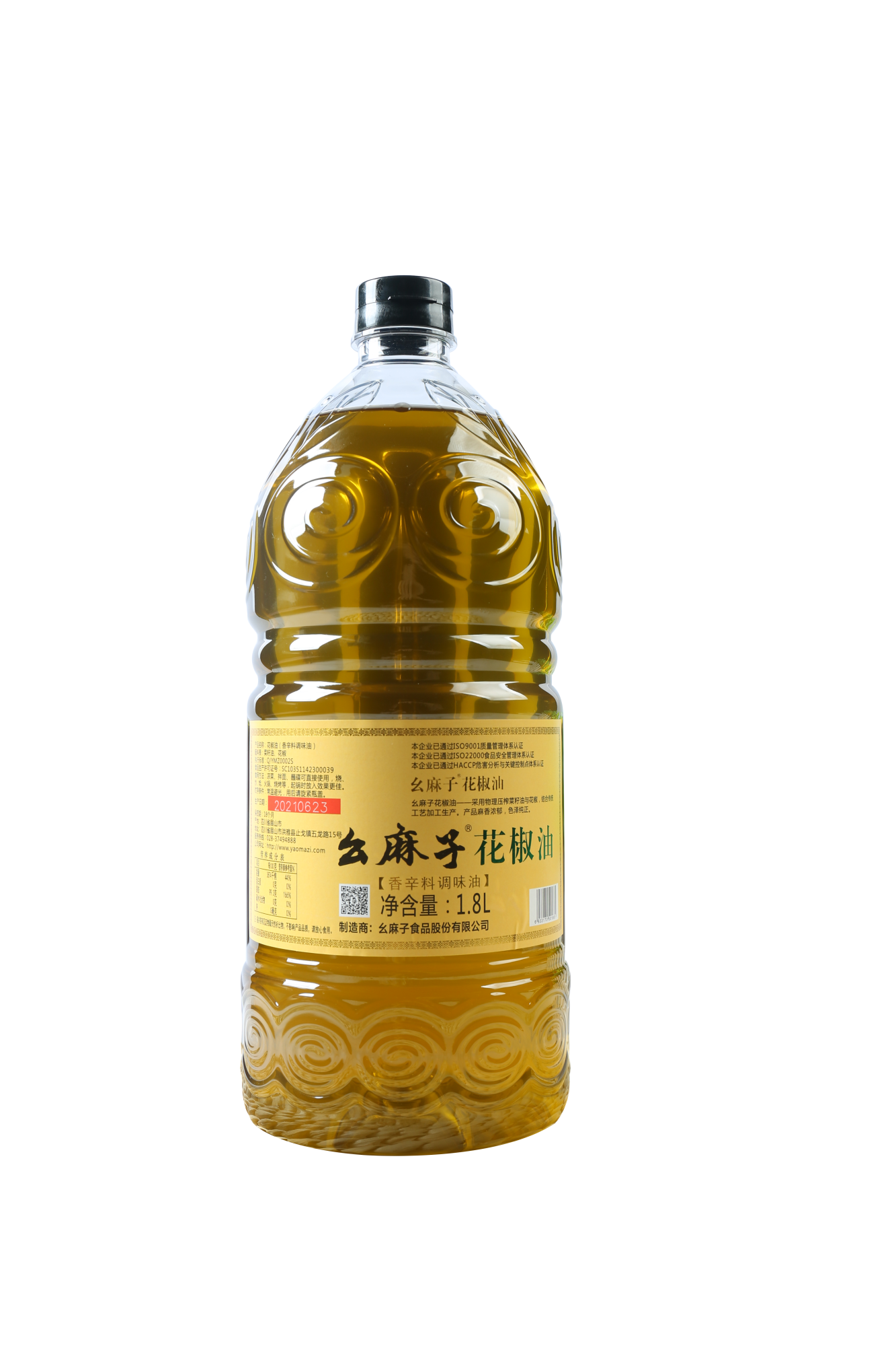 花椒油（1.8L）