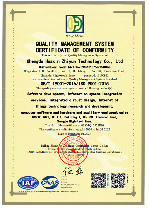 ISO-质量管理体系-英