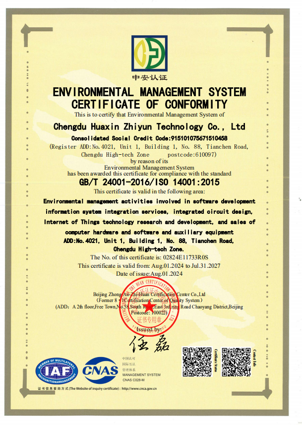 ISO-环境管理体系-英
