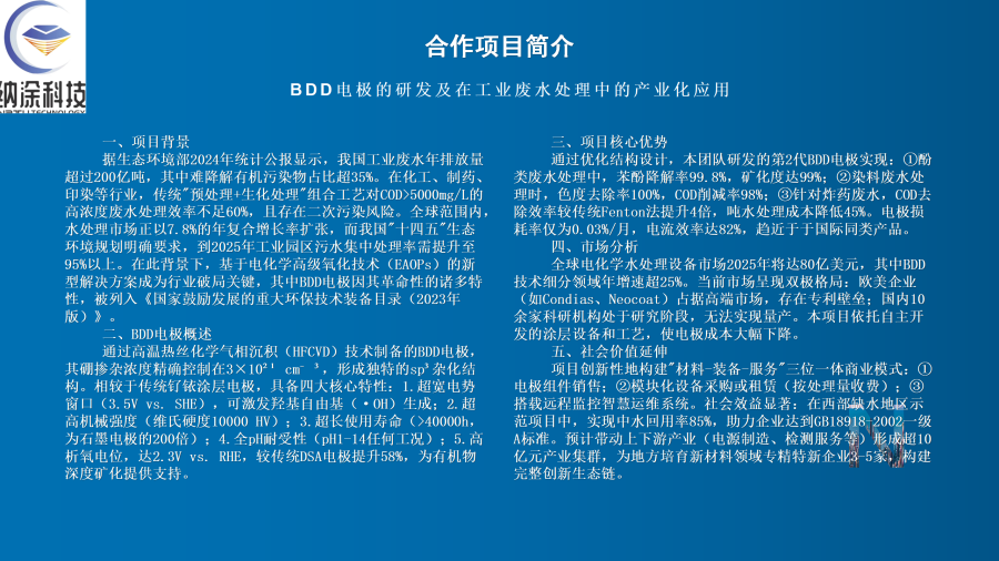 01_请添加图片