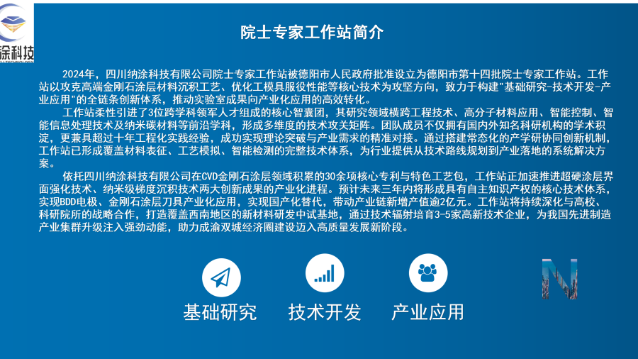 02_请添加图片