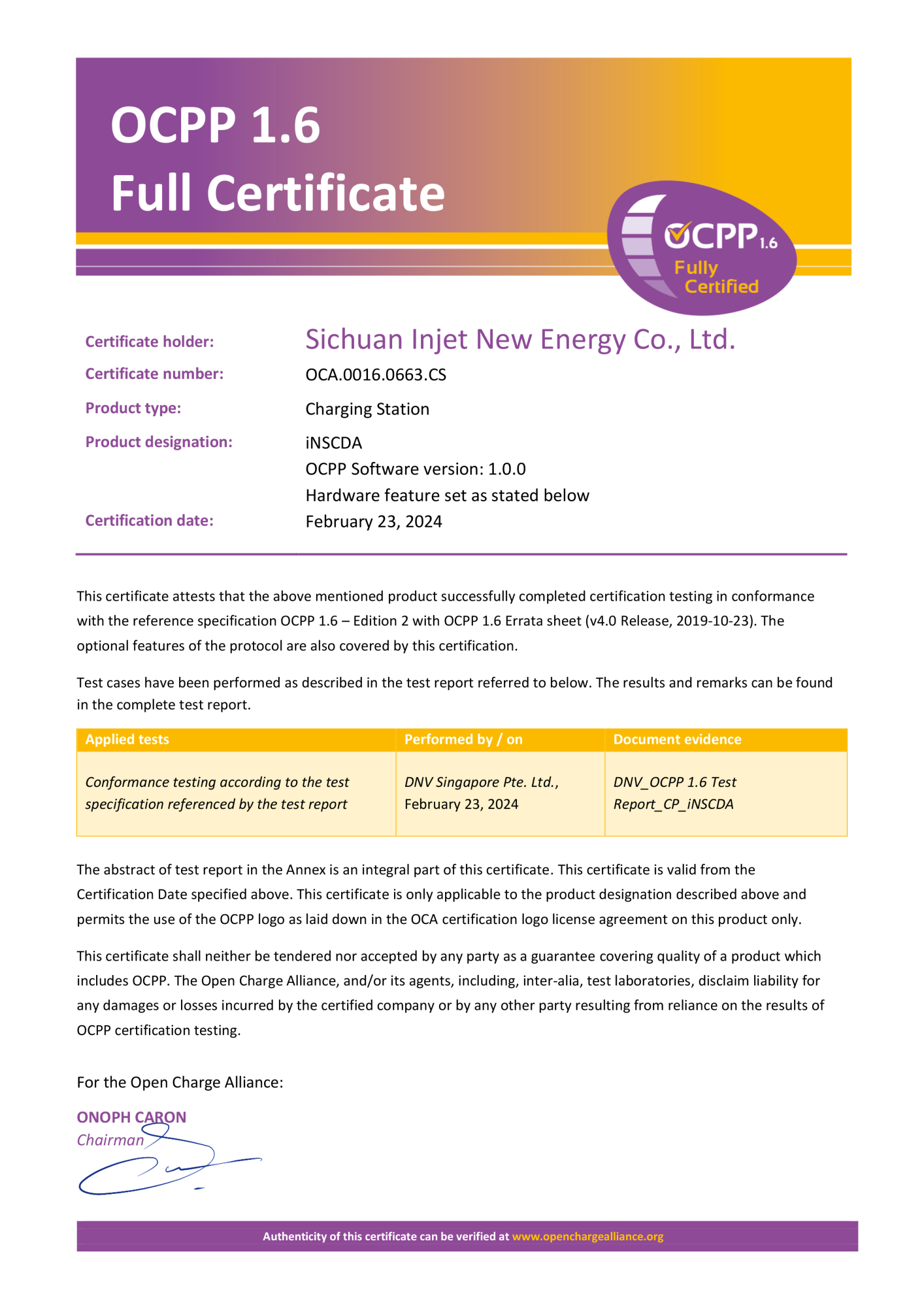 OCPP1.6全功能认证