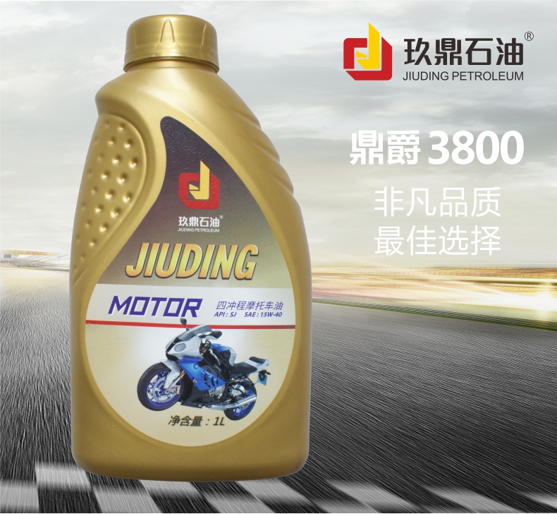 バイクエンジンオイル SJグレード