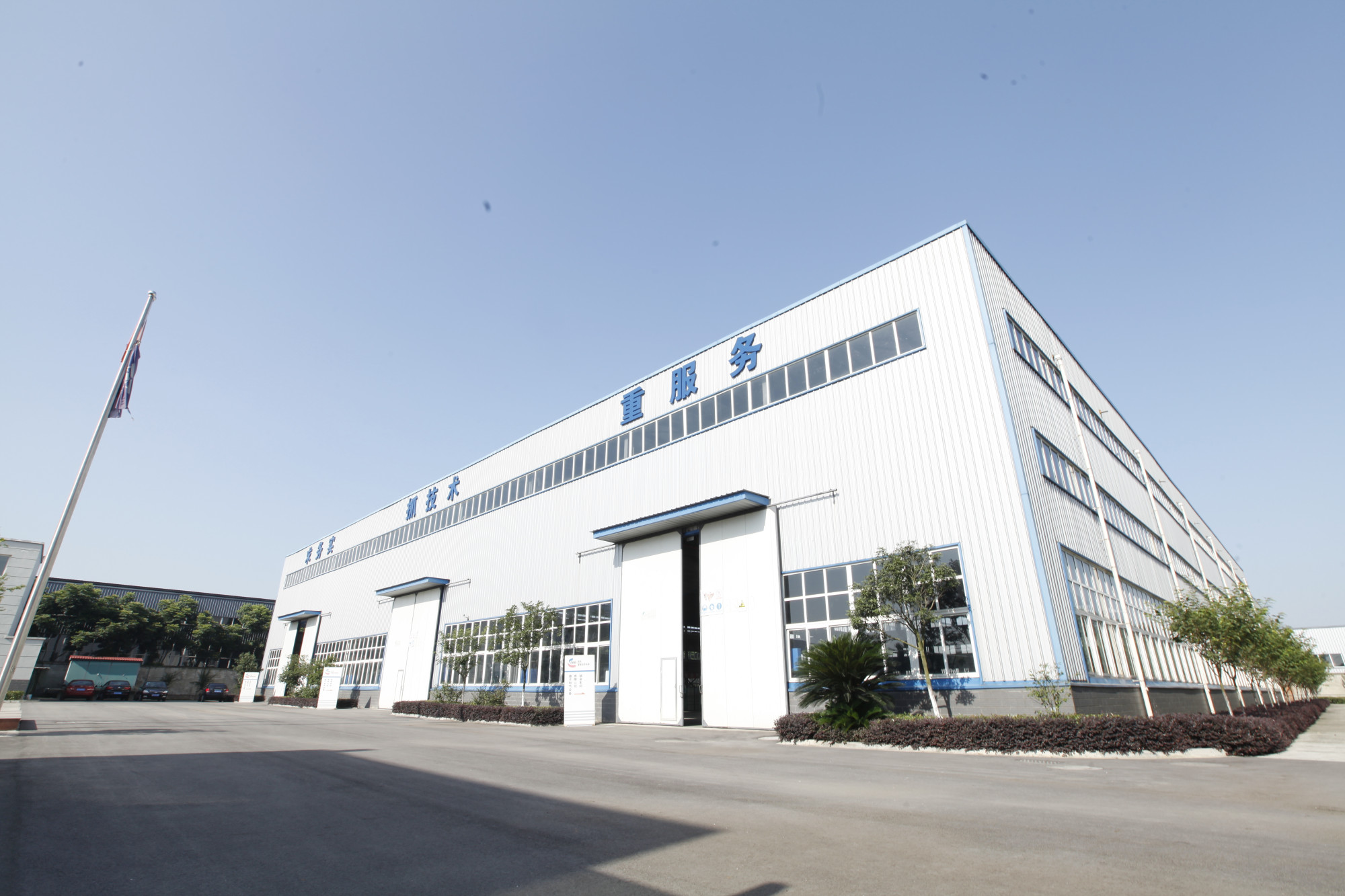 Shengda Electrical Equipment Co., Ltd. · Photo 5