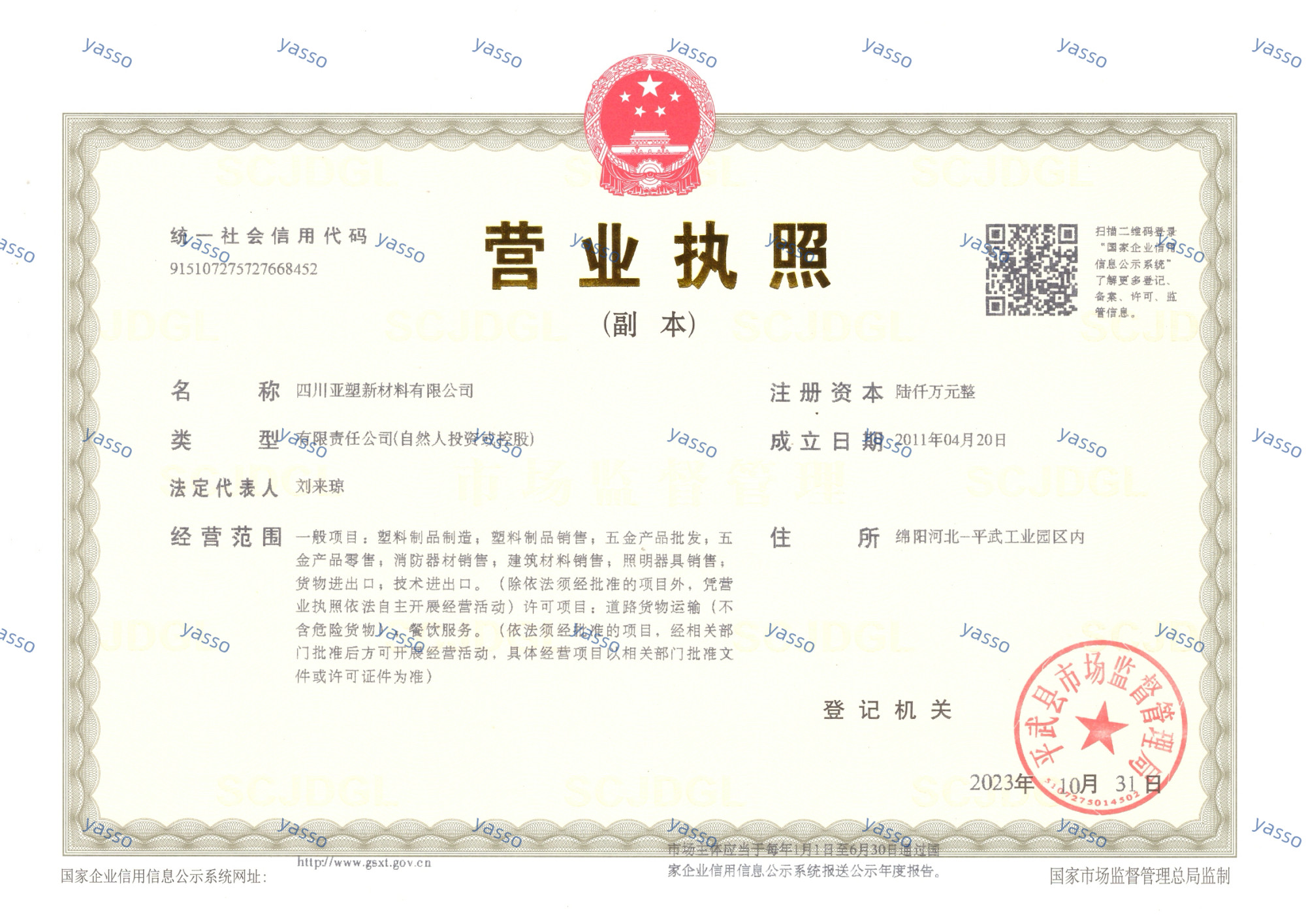 02_e1a4d18bb84e1cd155343a798d5225d9