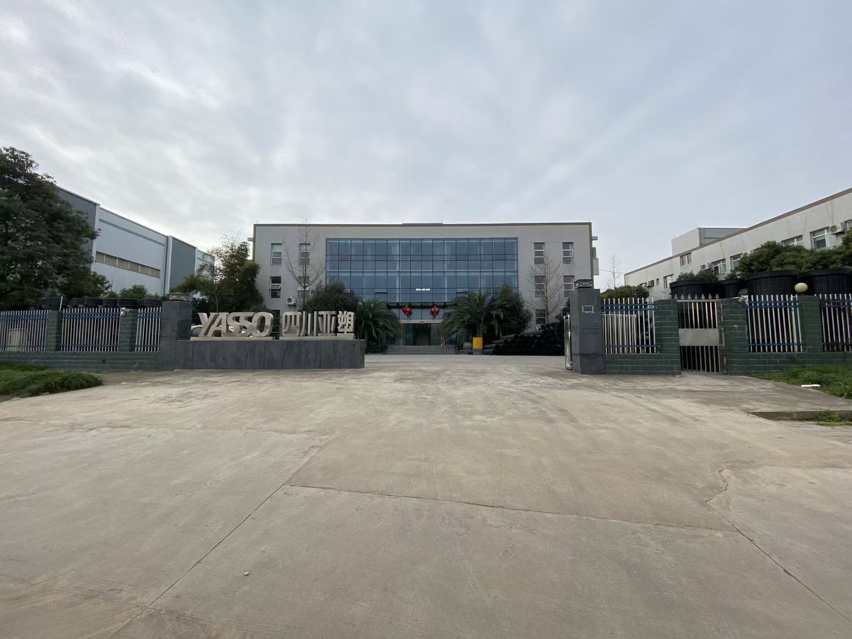 شرکت مواد جدید یاسو سیچوان · Photo 3