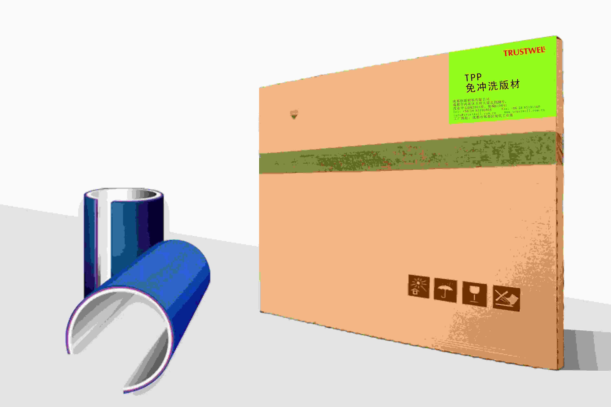 صفحه چاپ حرارتی دولایه CTP