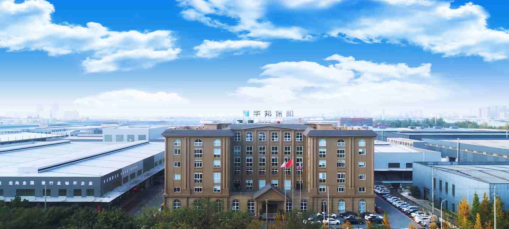 사천 화이종촹 신소재 유한공사 · Photo 5
