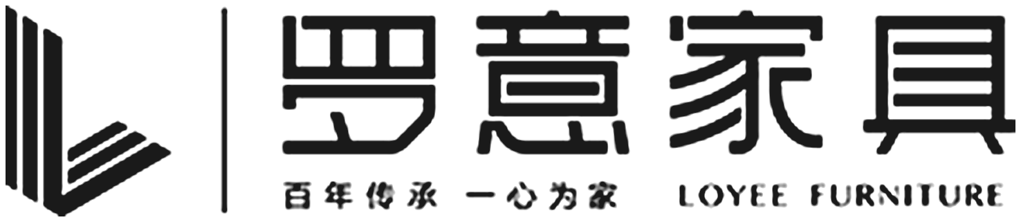四川罗意家具有限责任公司